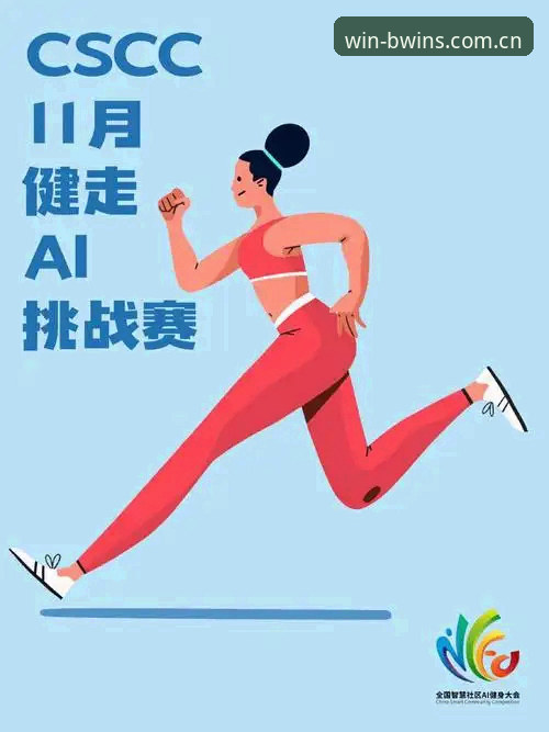 BWIN必赢体育安卓版下载全面评测：从安装到提现的实战指南
